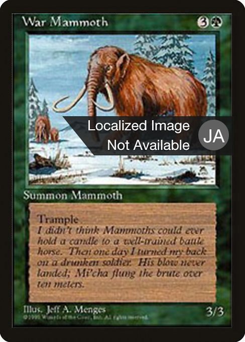 War Mammoth (Fourth Edition Foreign Black Border #286)