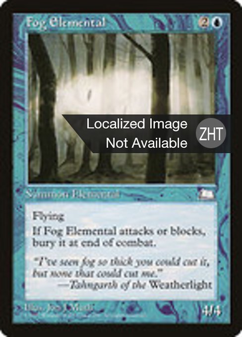 Fog Elemental (Weatherlight #40)