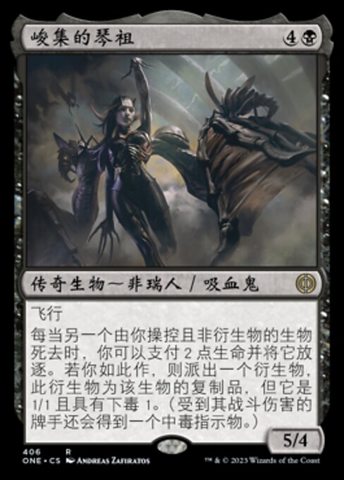 Kinzu of the Bleak Coven (Phyrexia: All Will Be One #406)