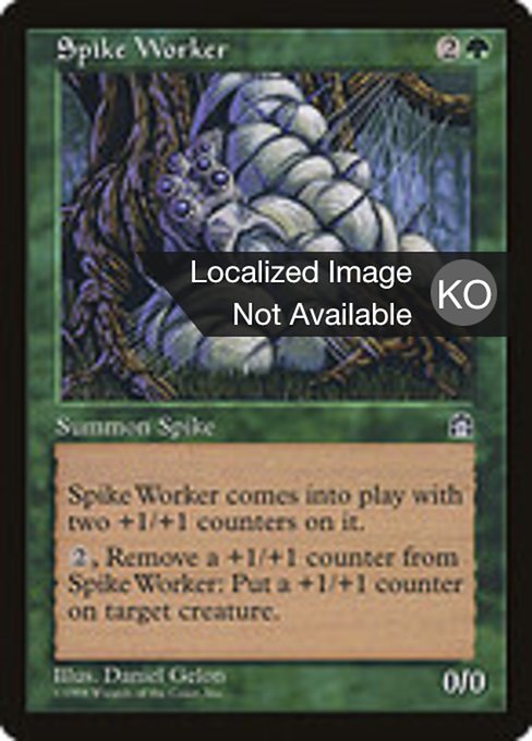 Spike Worker (Stronghold #120)