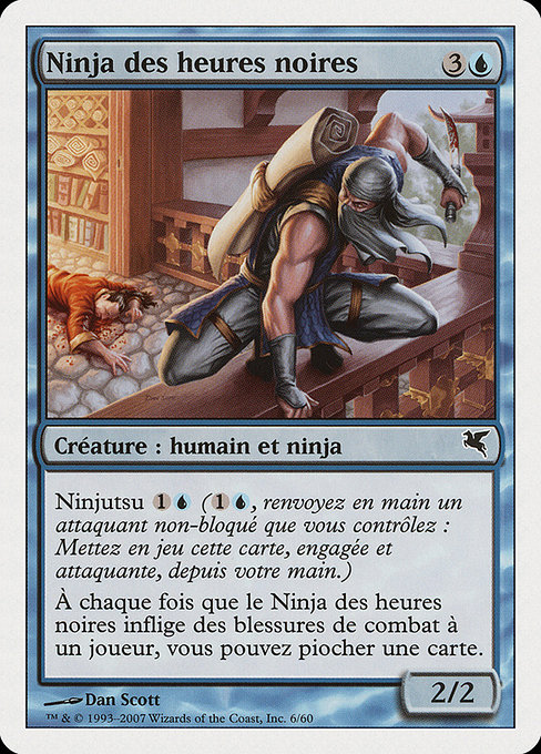 Ninja of the Deep Hours (Salvat 2005 #E6)