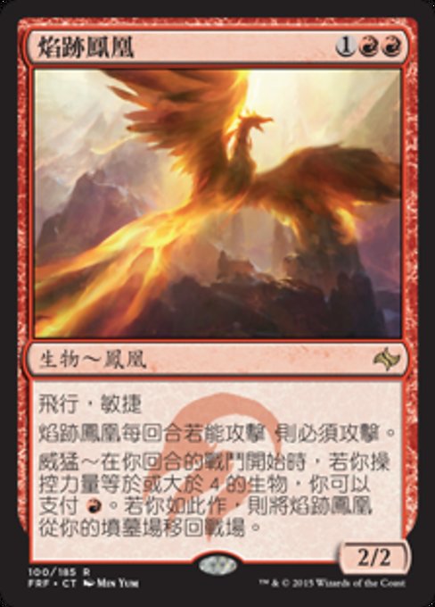 Flamewake Phoenix (Fate Reforged #100)