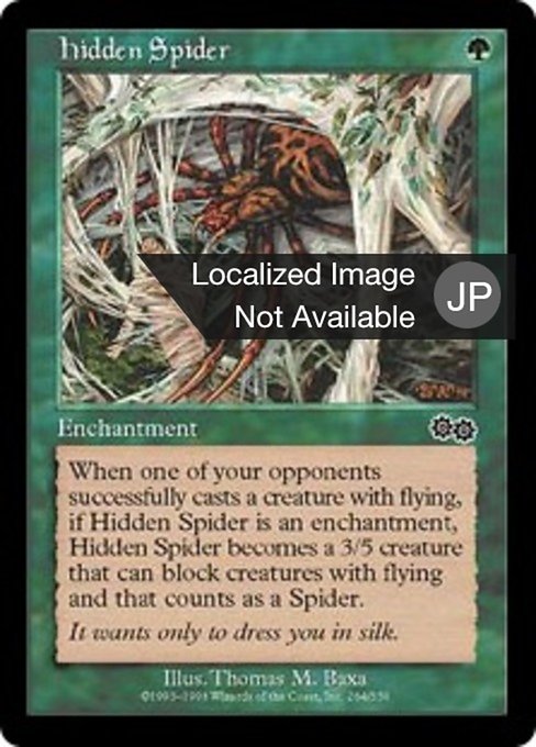 Hidden Spider (Urza's Saga #264)