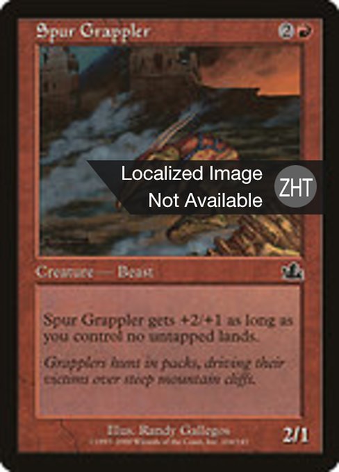 Spur Grappler (Prophecy #104)
