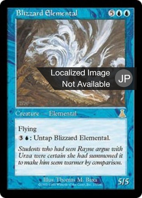 Blizzard Elemental (Urza's Destiny #27)