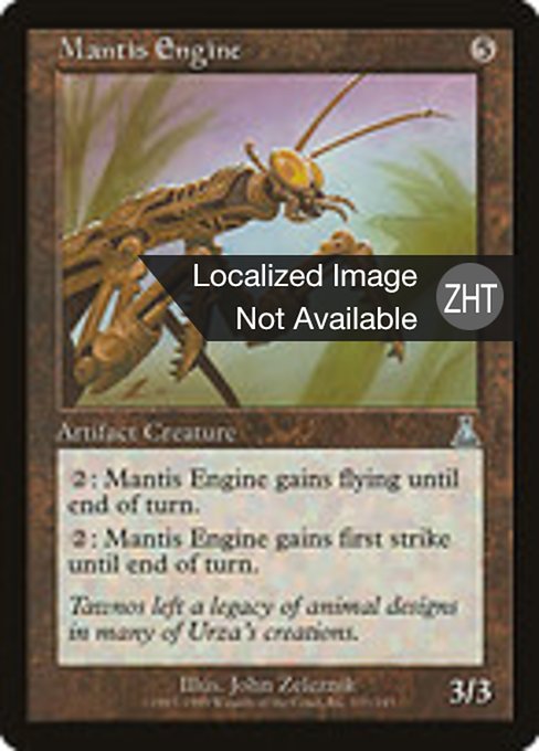 Mantis Engine (Urza's Destiny #133)