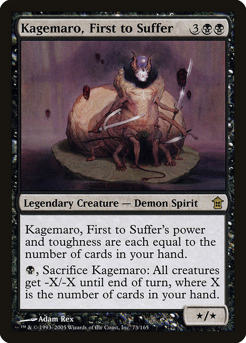 Kagemaro, First to Suffer card image