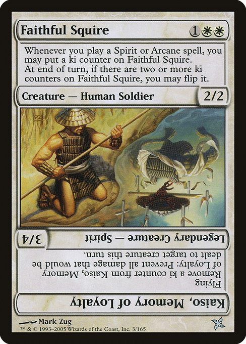 Faithful Squire // Kaiso, Memory of Loyalty card image