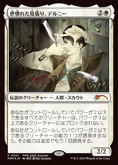 card image goes here