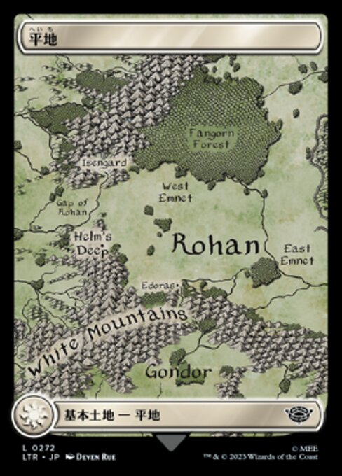 Plains (The Lord of the Rings: Tales of Middle-earth #272)