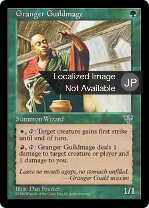 Granger Guildmage (Mirage #220)