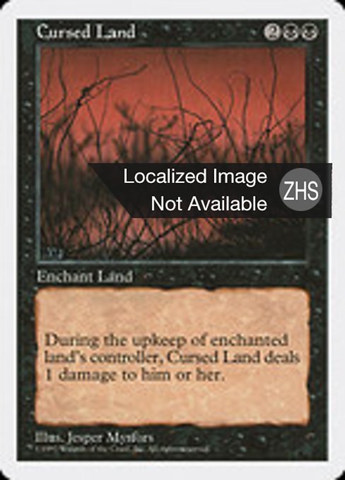 Cursed Land (Fifth Edition #152)