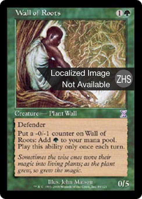 Wall of Roots (Time Spiral Timeshifted #89)