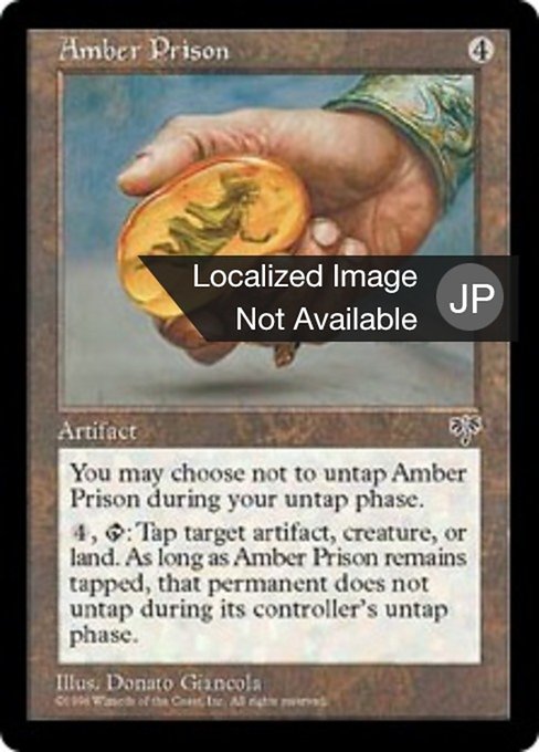 Amber Prison (Mirage #292)