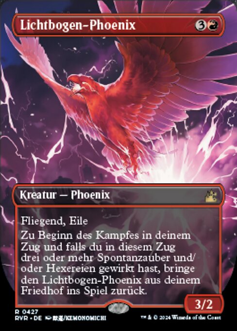 Arclight Phoenix (Ravnica Remastered #427)