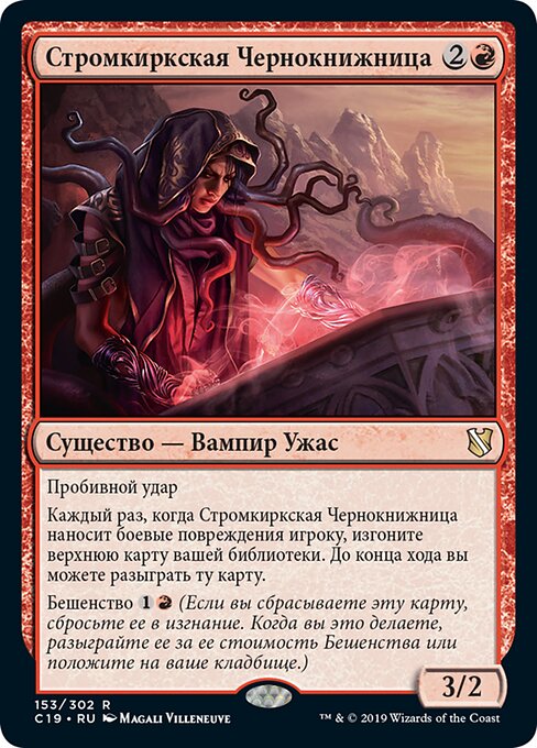 Stromkirk Occultist (Commander 2019 #153)