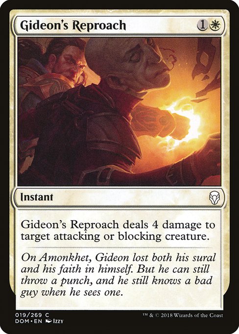Gideon's Reproach (Dominaria #19)