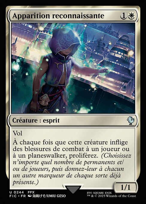 Apparition reconnaissante