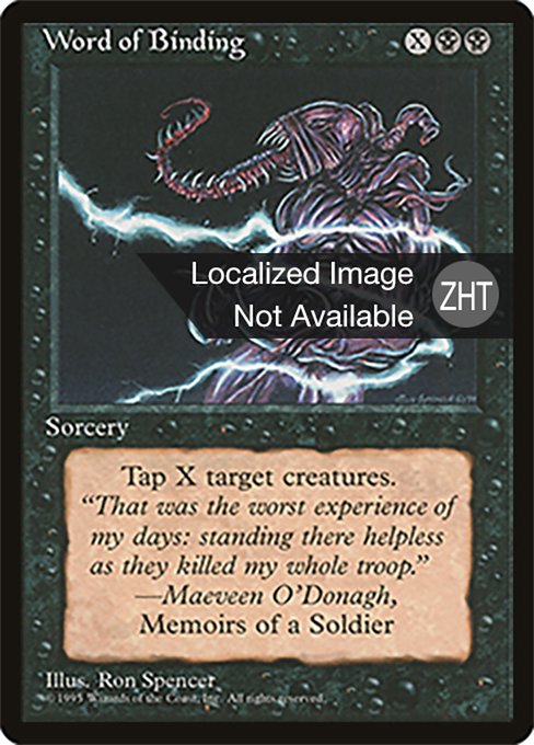 Word of Binding (Fourth Edition Foreign Black Border #172)