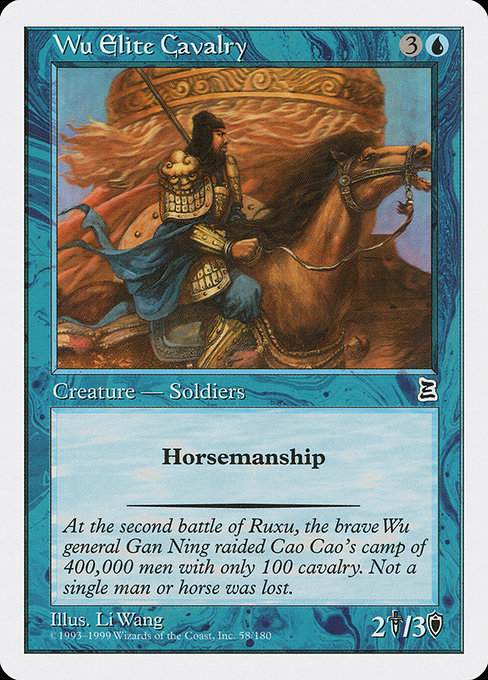 Wu Elite Cavalry card image