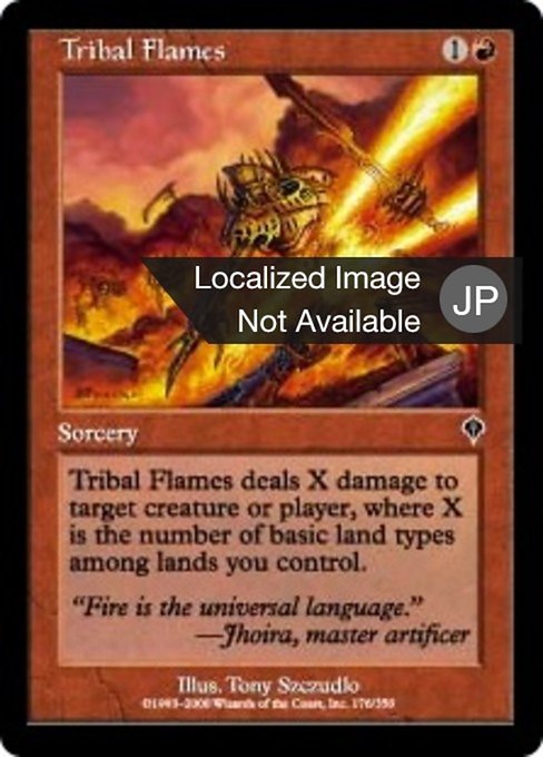 Tribal Flames (Invasion #176)
