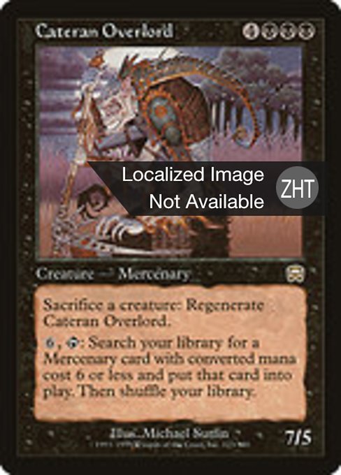Cateran Overlord (Mercadian Masques #123)