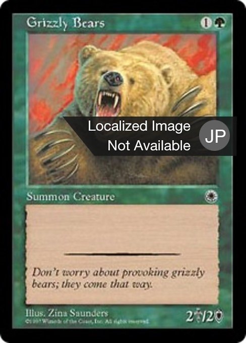 Grizzly Bears (Portal #169)