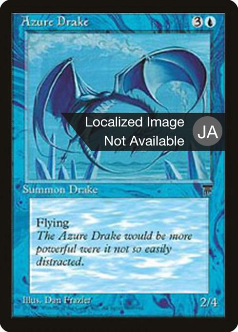 Azure Drake (Chronicles Foreign Black Border #15)