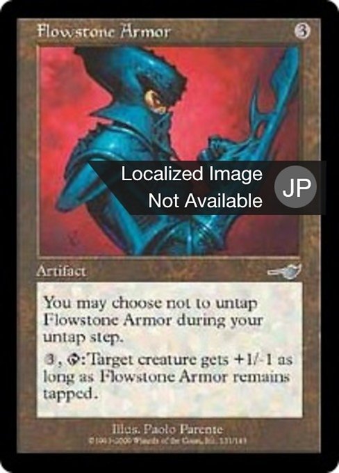 Flowstone Armor (Nemesis #131)