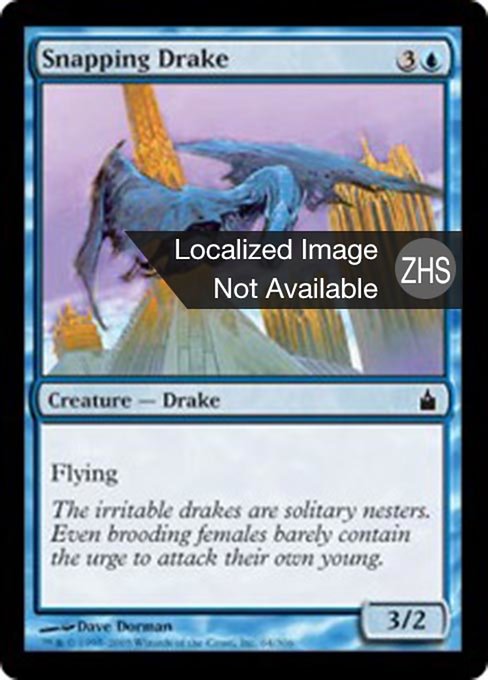 Snapping Drake (Ravnica: City of Guilds #64)