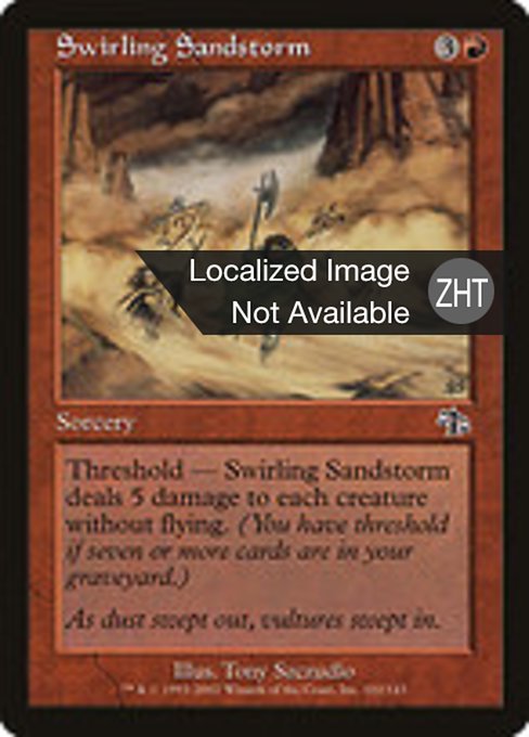 Swirling Sandstorm (Judgment #102)