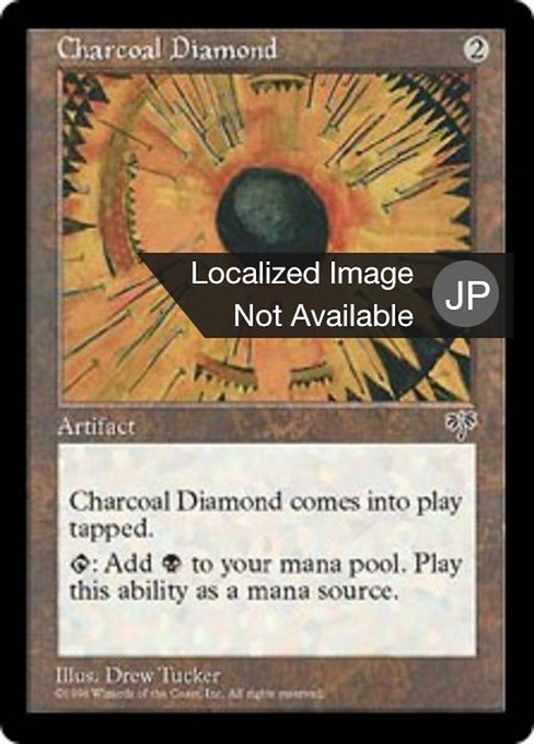 Charcoal Diamond (Mirage #296)