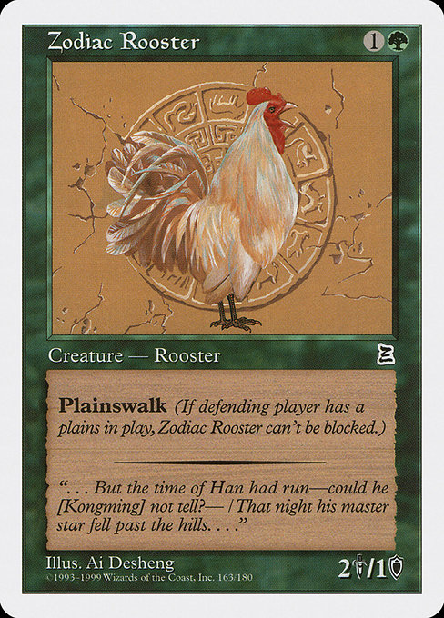 Zodiac Rooster card image