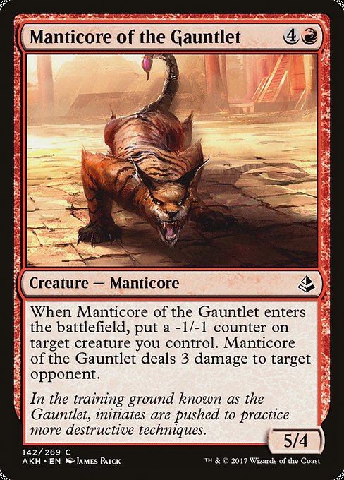 Manticore of the Gauntlet card image