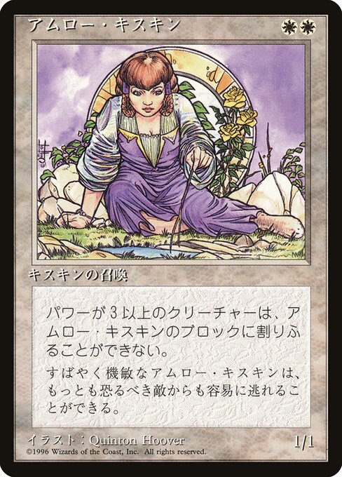 Fourth Edition Foreign Black Border (4BB) 日本語 Card Gallery 