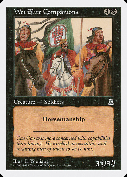 Wei Elite Companions card image
