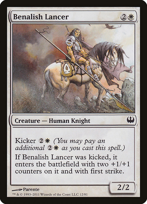 Benalish Lancer (Duel Decks: Knights vs. Dragons #12)