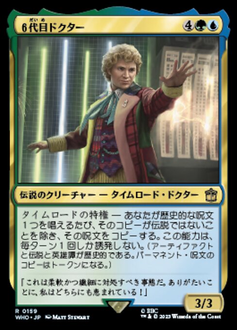 The Sixth Doctor (Doctor Who #159)