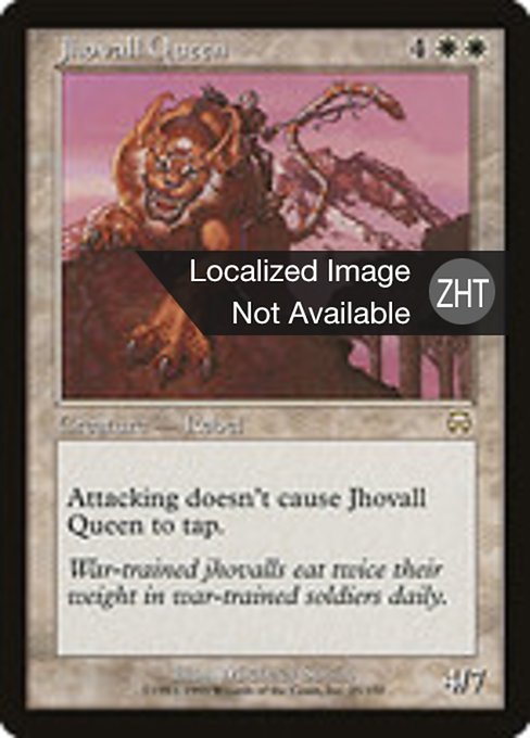 Jhovall Queen (Mercadian Masques #25)