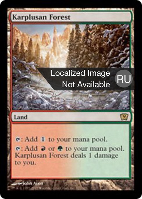 Karplusan Forest (Ninth Edition #321)