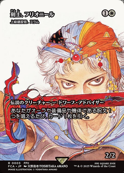 上級建設官、スラム