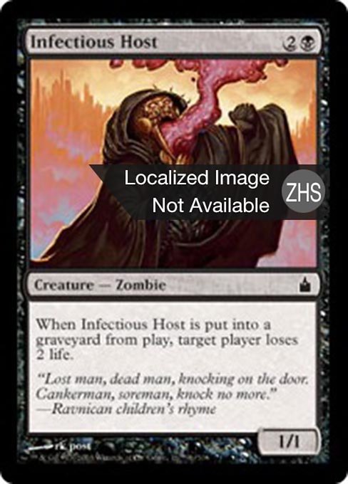Infectious Host (Ravnica: City of Guilds #91)