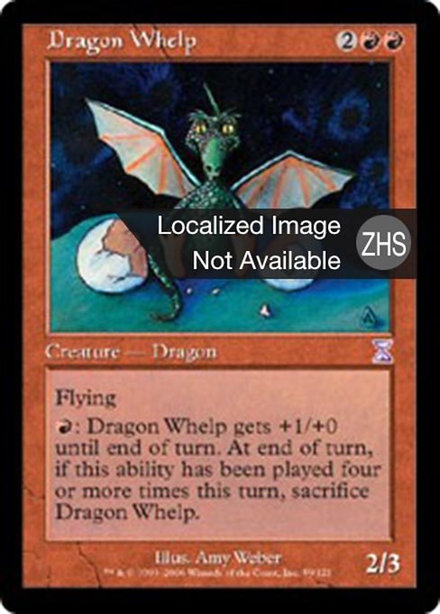 Dragon Whelp (Time Spiral Timeshifted #59)