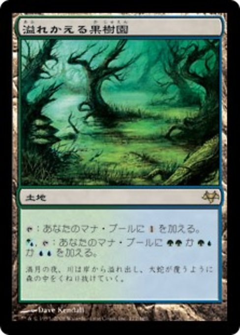 Flooded Grove (Eventide #177)