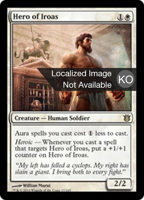 Hero of Iroas (Born of the Gods #17)