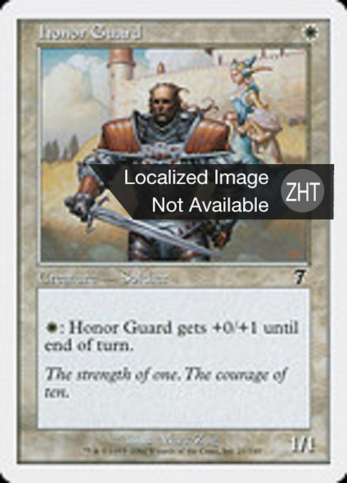 Honor Guard (Seventh Edition #21)