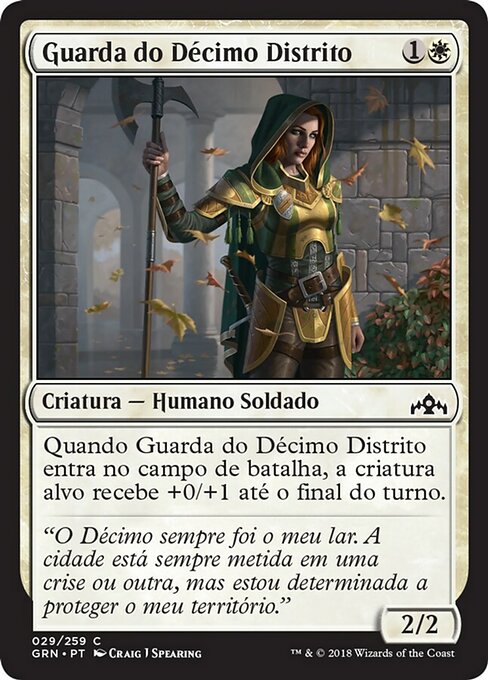 Tenth District Guard (Guilds of Ravnica #29)