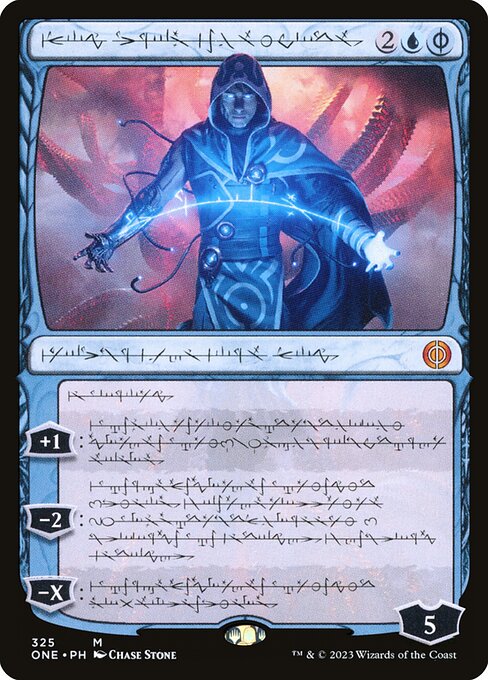 Jace, the Perfected Mind (one) 325