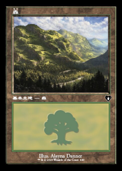 Forest (Commander Masters #449)