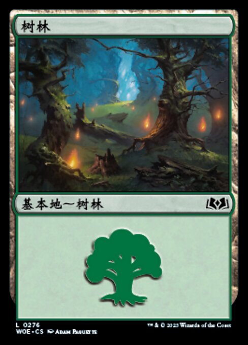 Forest (Wilds of Eldraine #276)